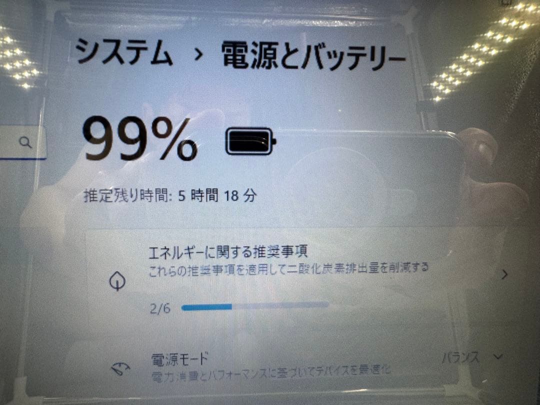 NECノートPC✨第7世代❗️corei5❗️SSD120 GB❗️メモリ8GB❗️
