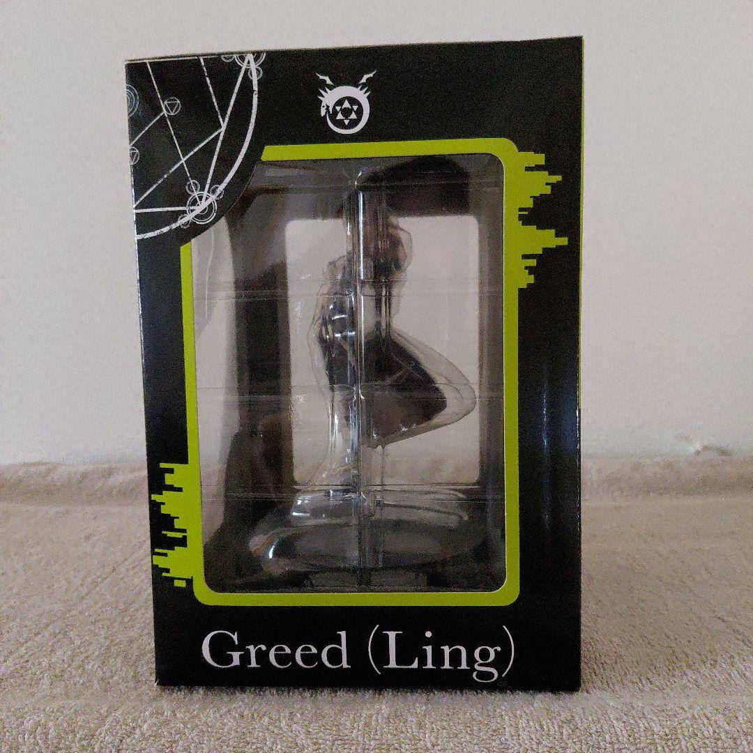 鋼の錬金術師 フィギュア 2体セットC賞　D賞