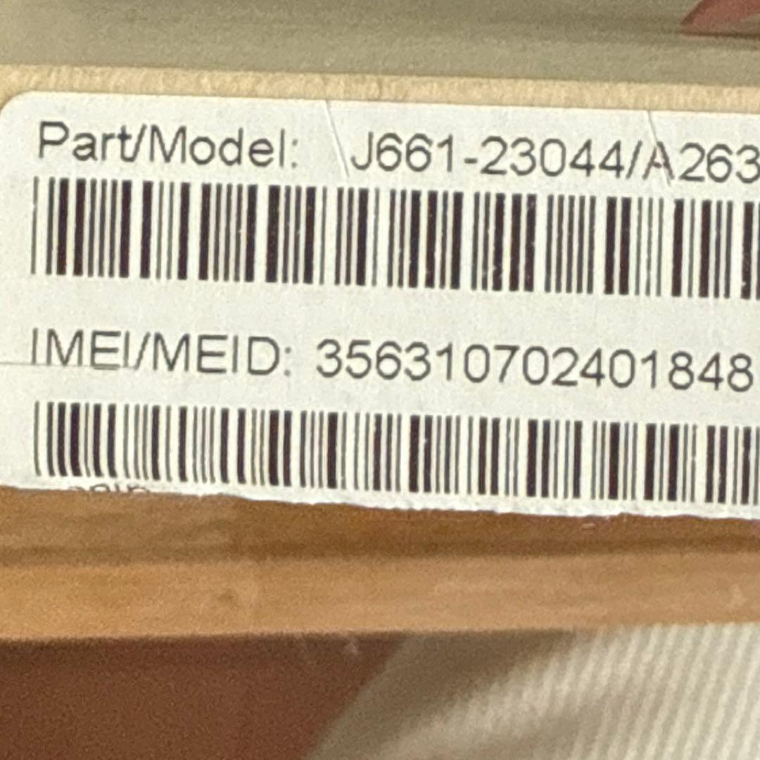 バッテリー100% iPhone 13 Pro 256GB SiMフリー