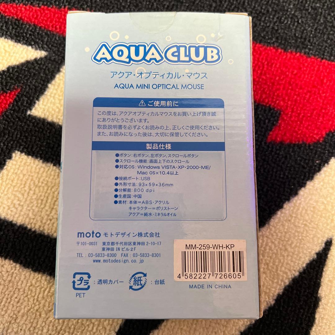希少 アクアオプティカルマウス Frutiger_Aero フルティガーエアロ