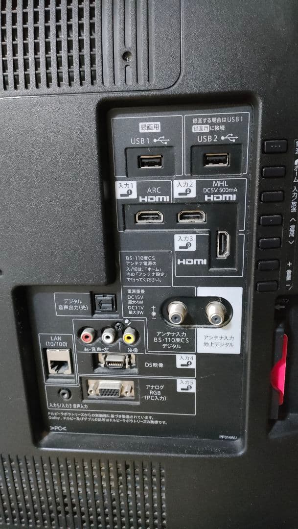 【12/25まで値下中】シャープ AQUOS40V型 液晶テレビ 2015年製