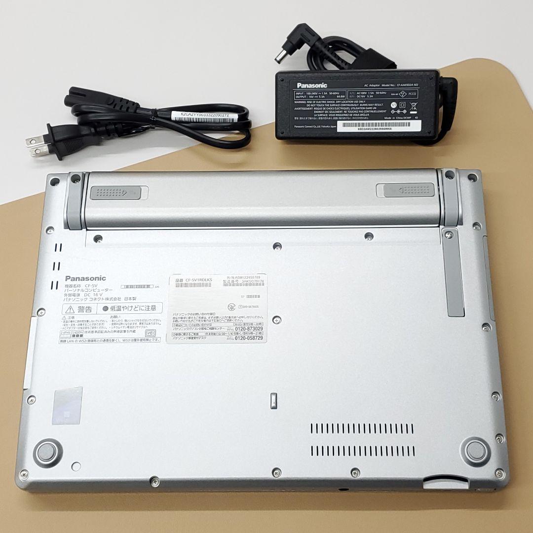 【商品番号1908】Panasonic　12.1型ノートパソコン　2022年製