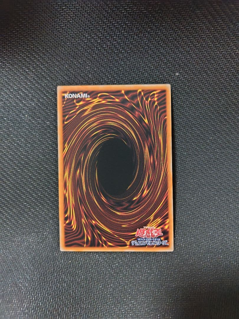 遊戯王　機光竜―サイバー・ドラゴン　プリシク　プリズマティック　サイバードラゴン