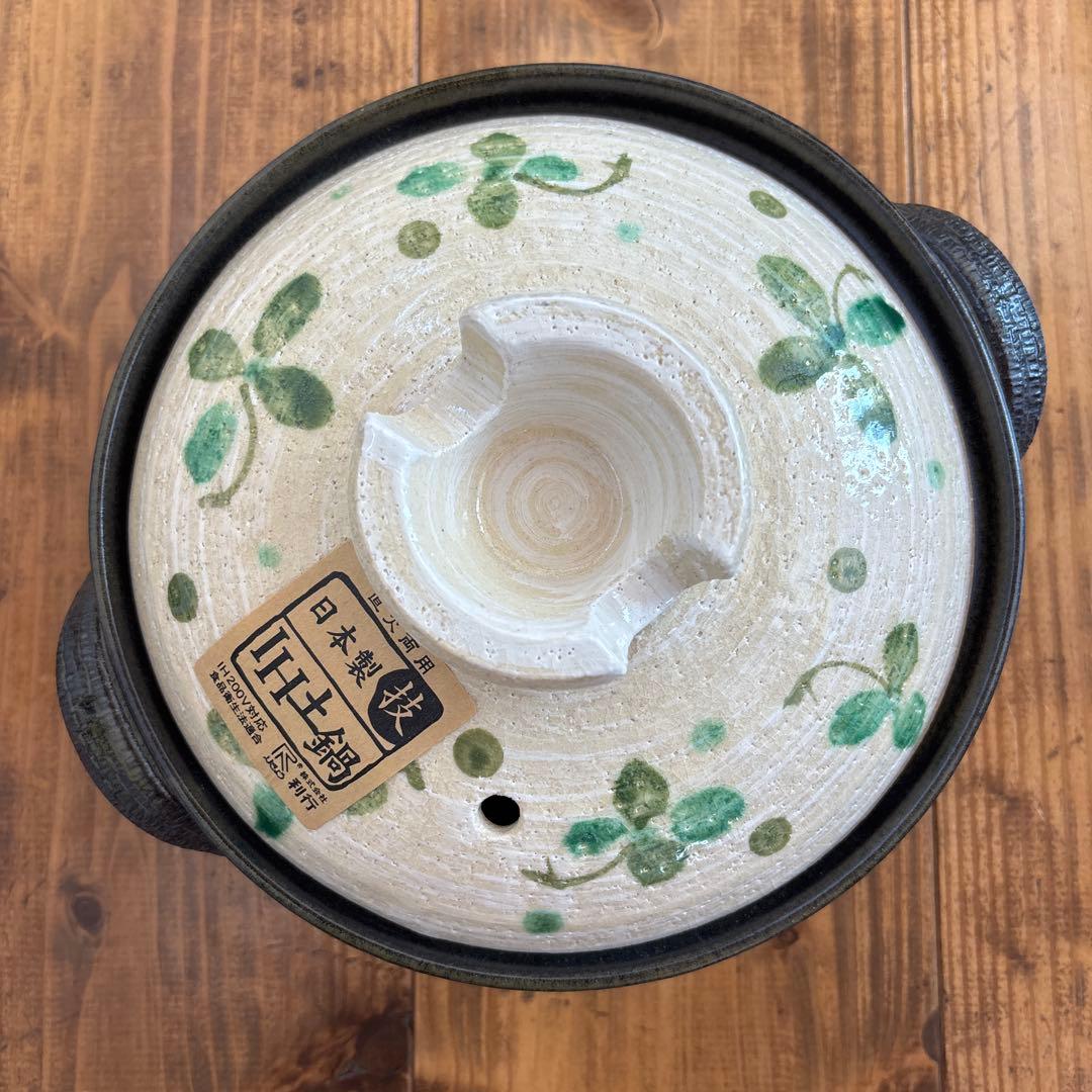 【新品・日本製】IH対応 土鍋 6号 1-2人用 四日市 萬古焼 直火OK