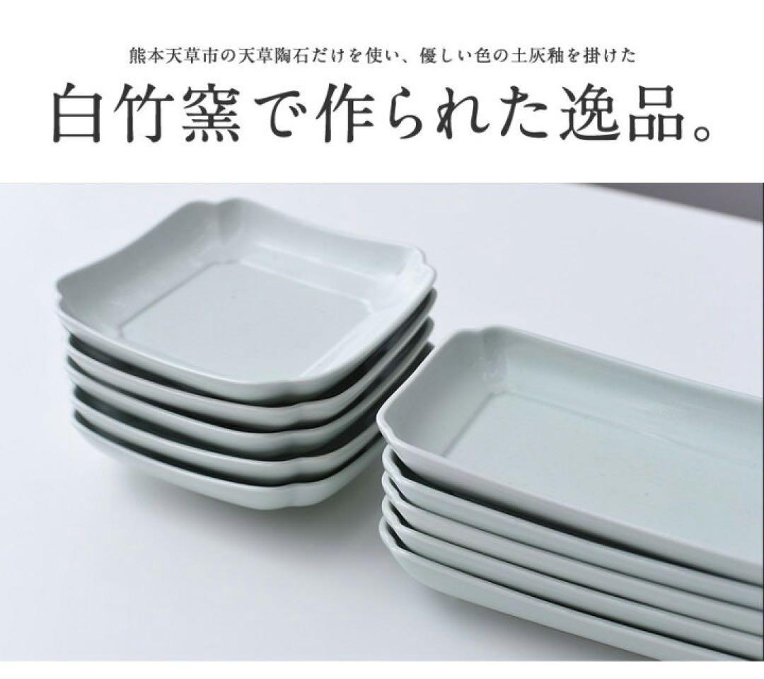 東屋☆木瓜角皿 土灰 長角白岳窯 新品未使用