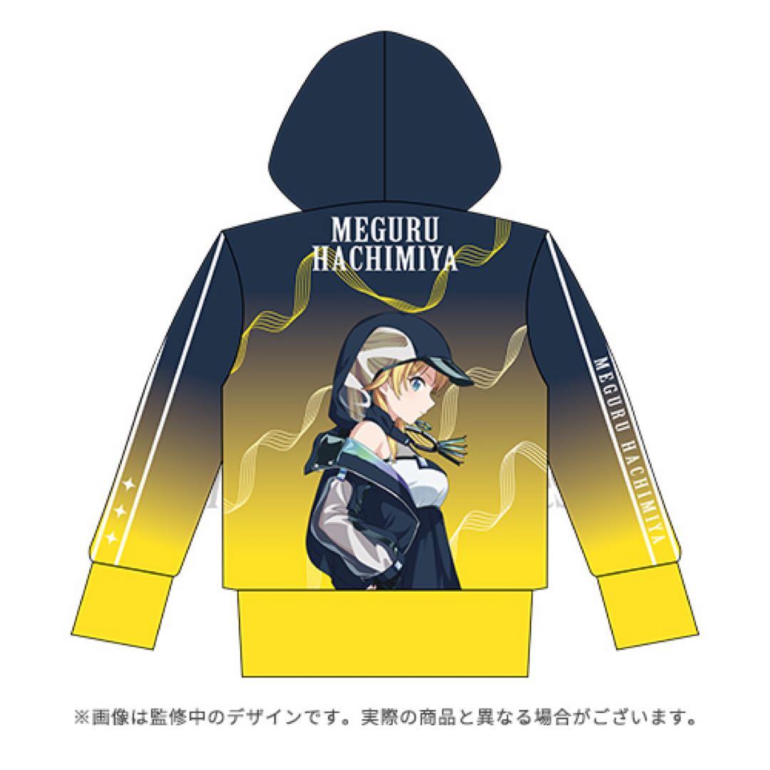 アイドルマスター シャイニーカラーズ　公式フルグラフィックパーカー　八宮めぐる