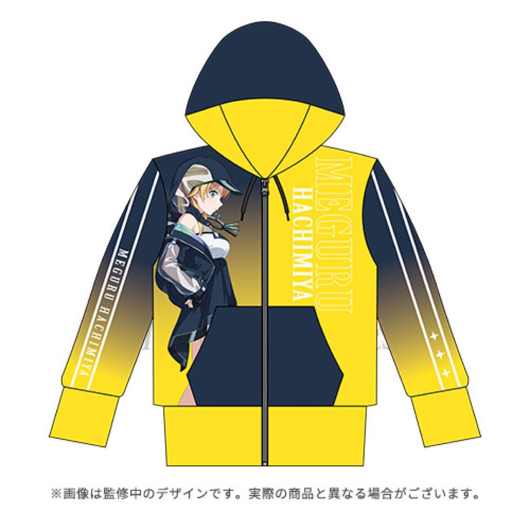 アイドルマスター シャイニーカラーズ　公式フルグラフィックパーカー　八宮めぐる