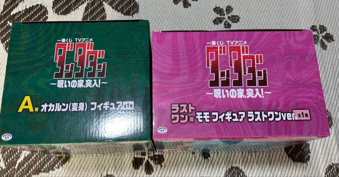 ダンダダン　一番くじ　ラストワン賞&A賞