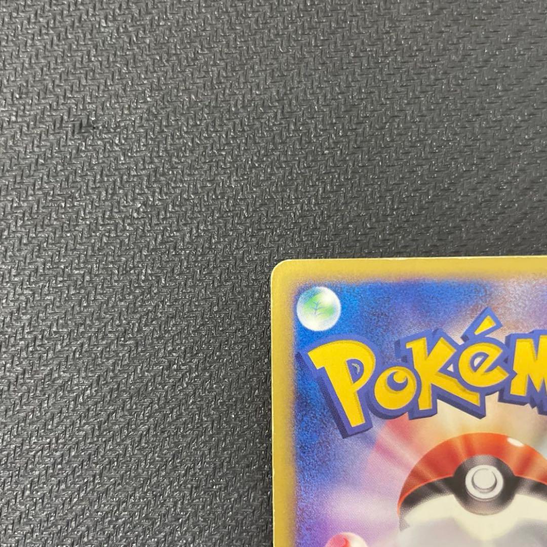 ヘルガー ★ 拡張パック第2弾 地図にない町 071/092