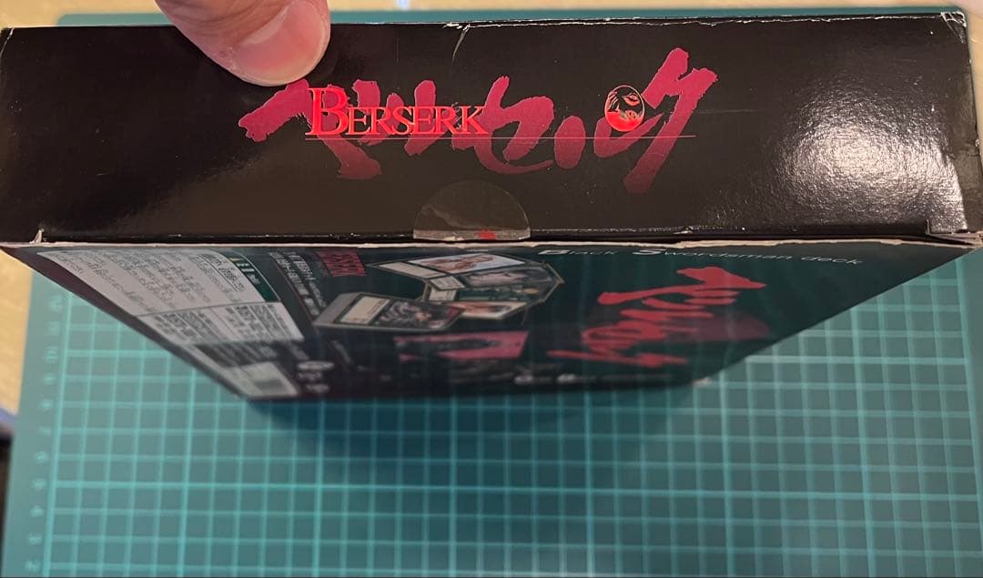 【中未開封】超レア TCG カードゲーム ガッツフィギュア付 トイザらス限定版