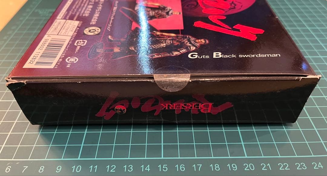 【中未開封】超レア TCG カードゲーム ガッツフィギュア付 トイザらス限定版