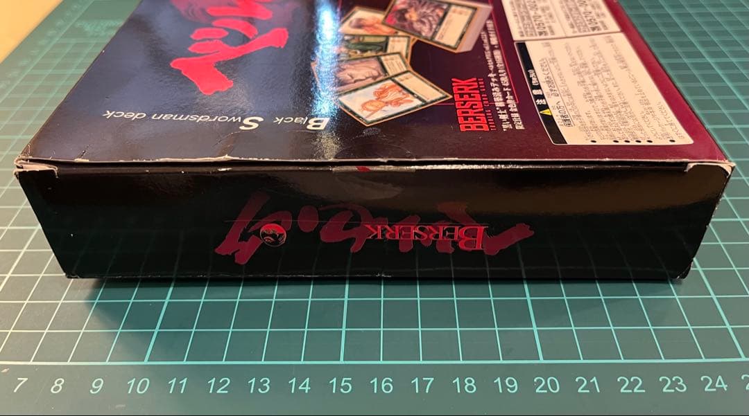 【中未開封】超レア TCG カードゲーム ガッツフィギュア付 トイザらス限定版