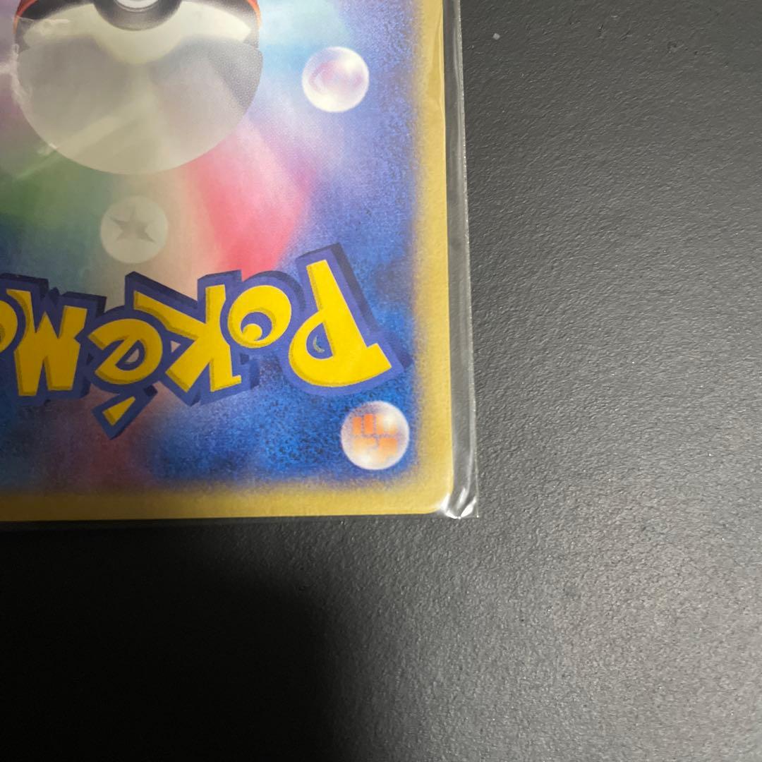 ポケモンカードトレーナーズ　vol.16 未開封