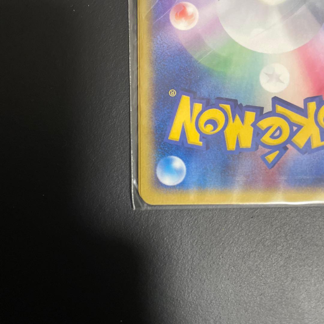 ポケモンカードトレーナーズ　vol.16 未開封