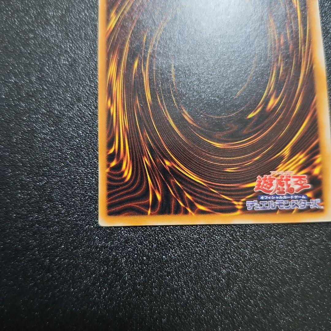 牛*食様 レリーフ ブラックマジシャン 遊戯王