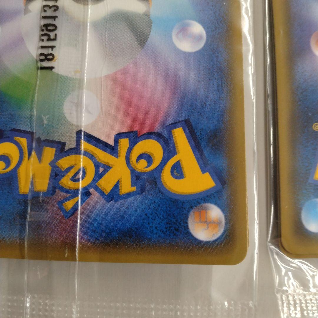 ルギア：GXスタートデッキを2つ買ってルギアを2枚もらおう！　未開封　２個