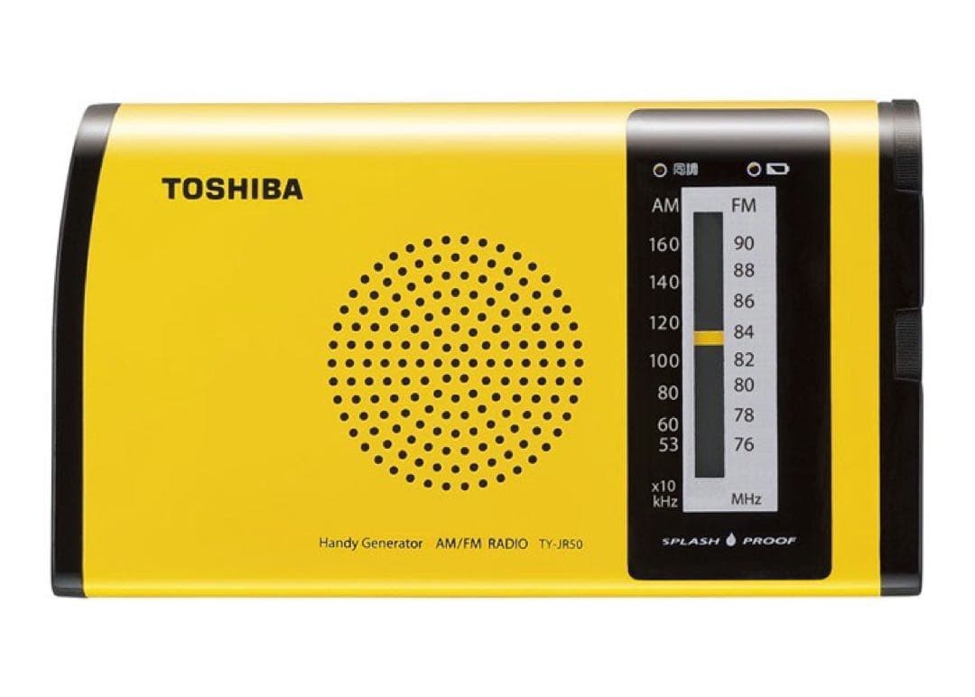 未使用品　TOSHIBA 東芝　TY-JR50Y イエロー 防水ラジオ