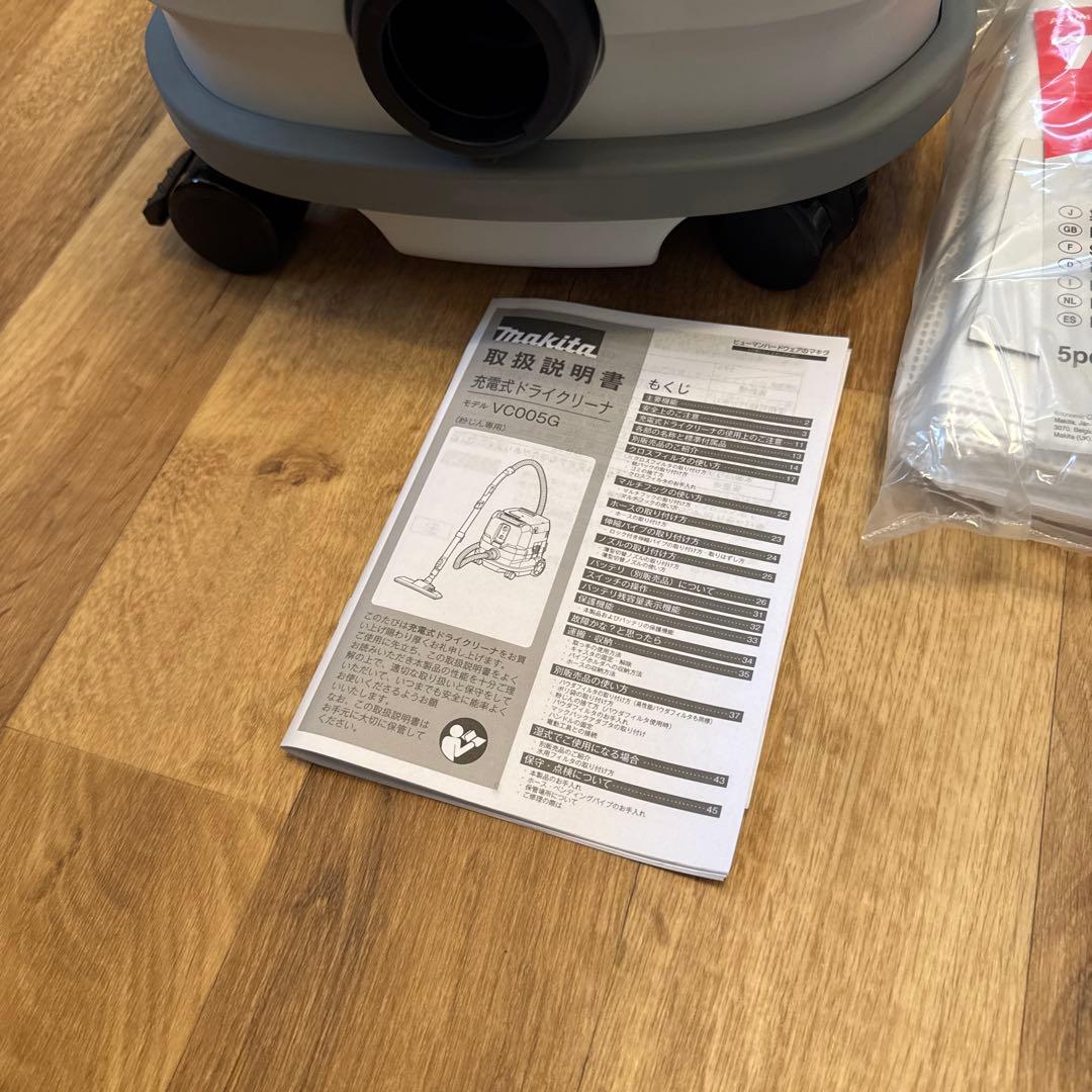 マキタ makita 40Vmax 充電式 VC005GZ