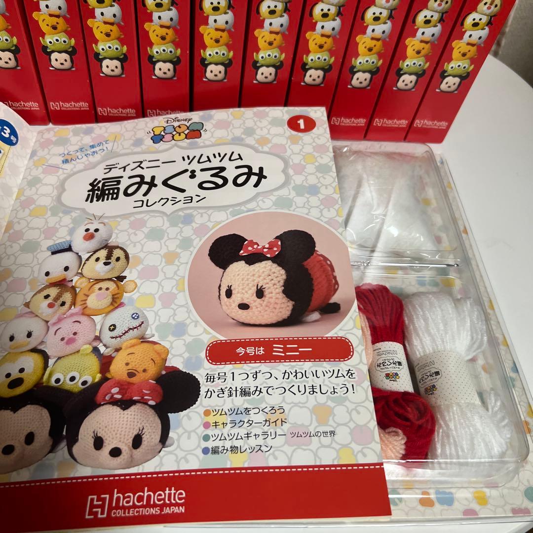 ディズニーツムツム編みぐるみコレクション