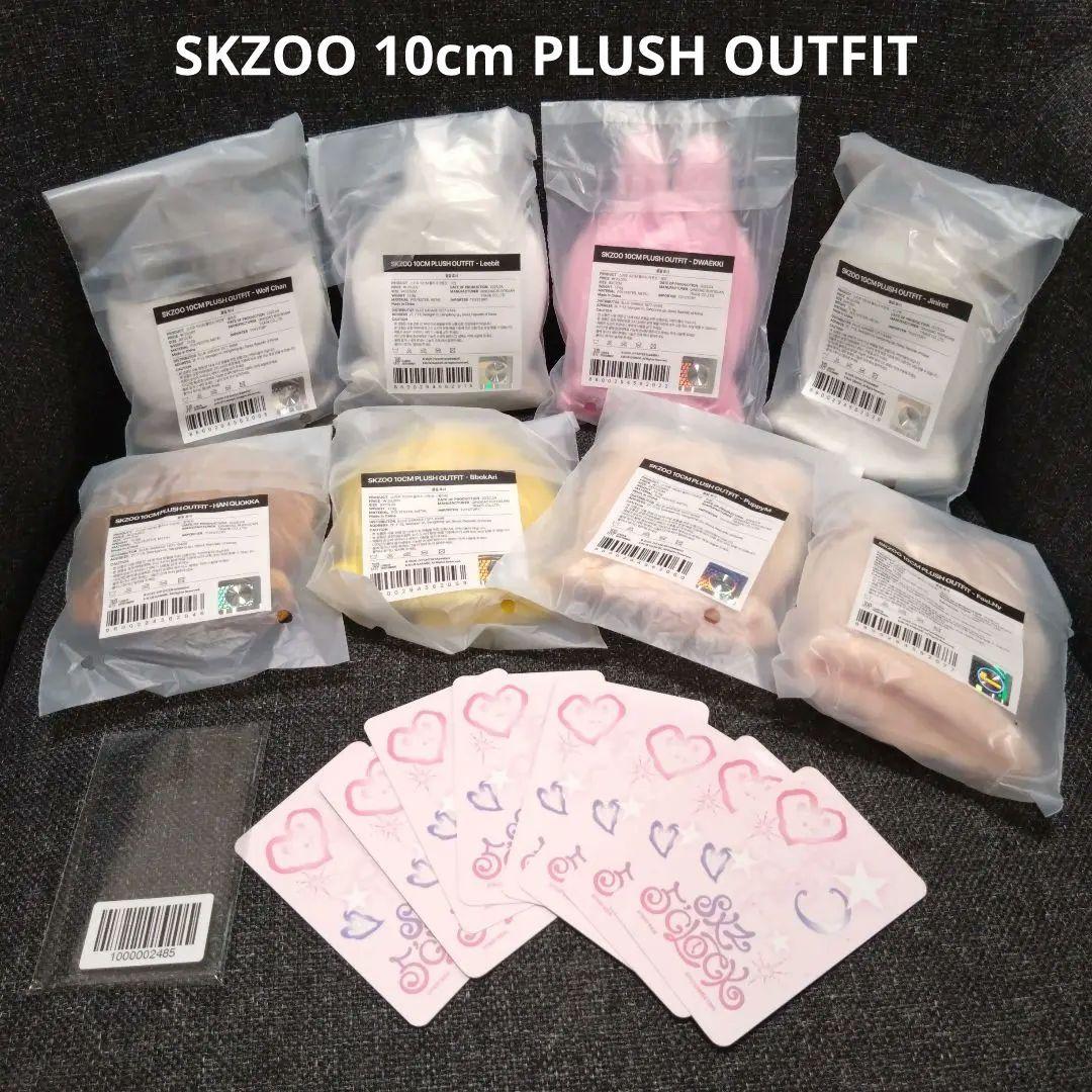 アイドル 5'clock SKZOO 10cm PLUSH OUTFIT