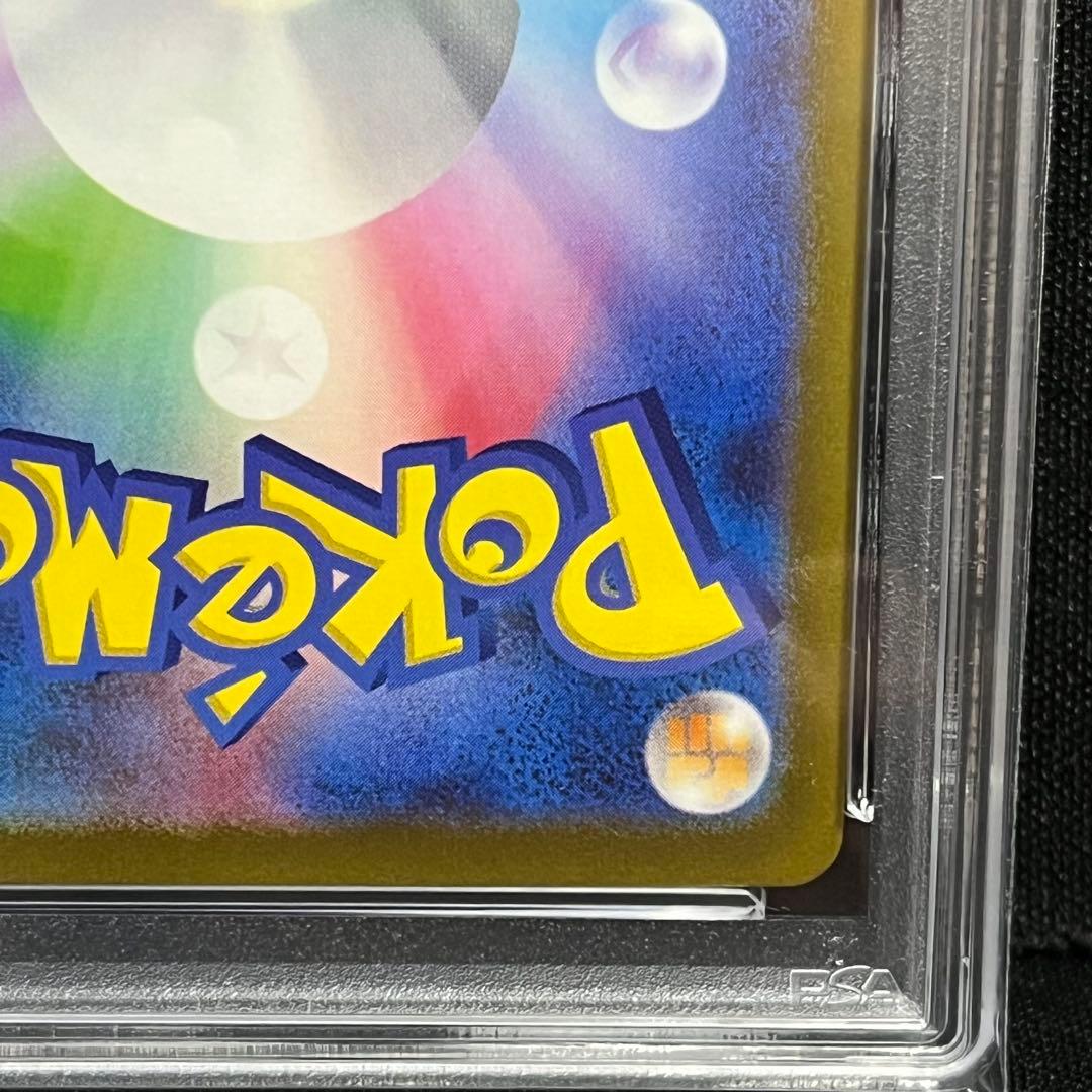 ポケモンカード ミュウツー マスターボールミラー PSA10 高騰中