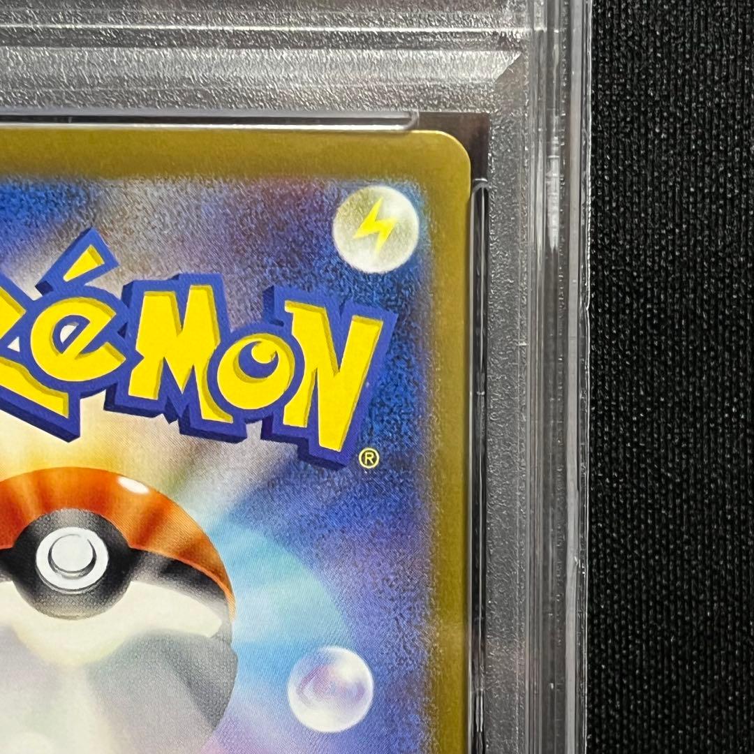 ポケモンカード ミュウツー マスターボールミラー PSA10 高騰中