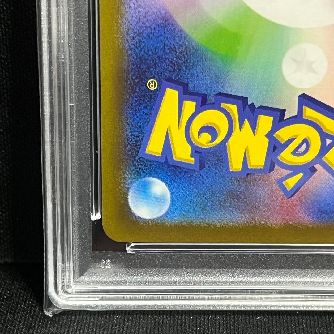 ポケモンカード ミュウツー マスターボールミラー PSA10 高騰中