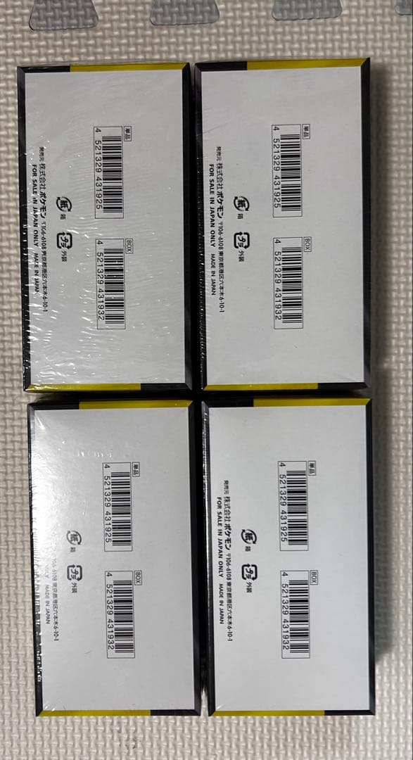 【ポケカ】MEGAドリームEX 未開封シュリンク付き4BOX
