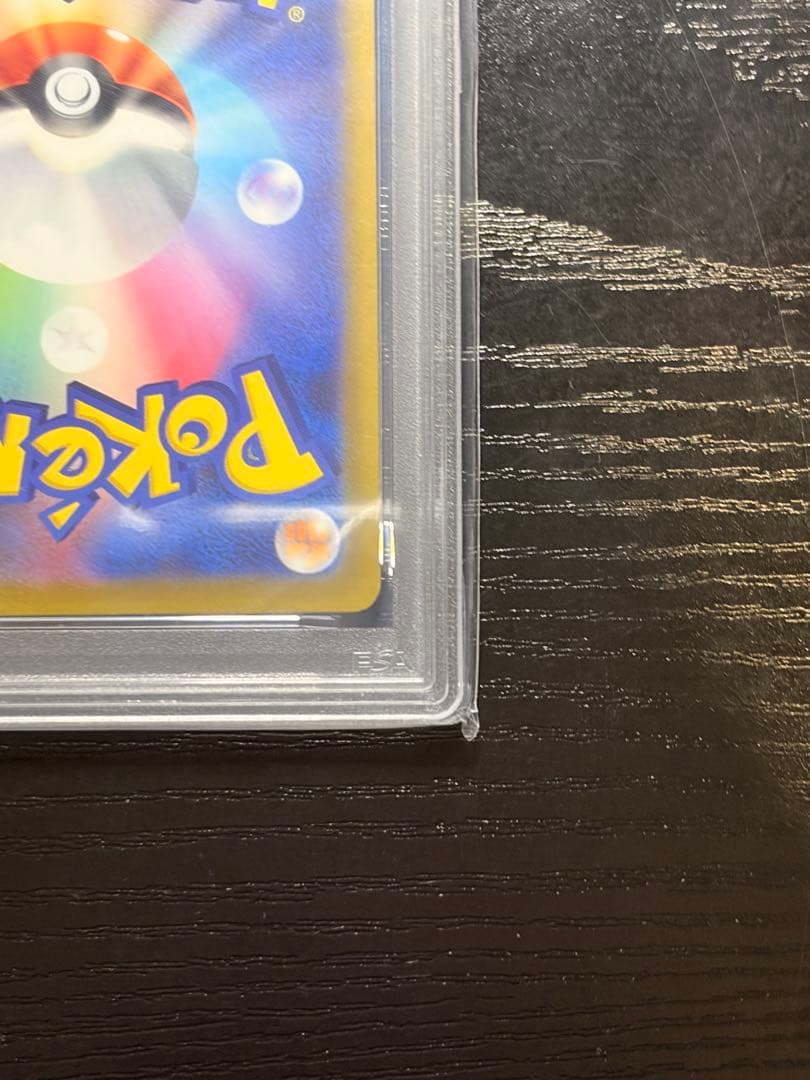 ポケモンカード　PSA10 MEGAドリームex メガカイリュー ex SAR