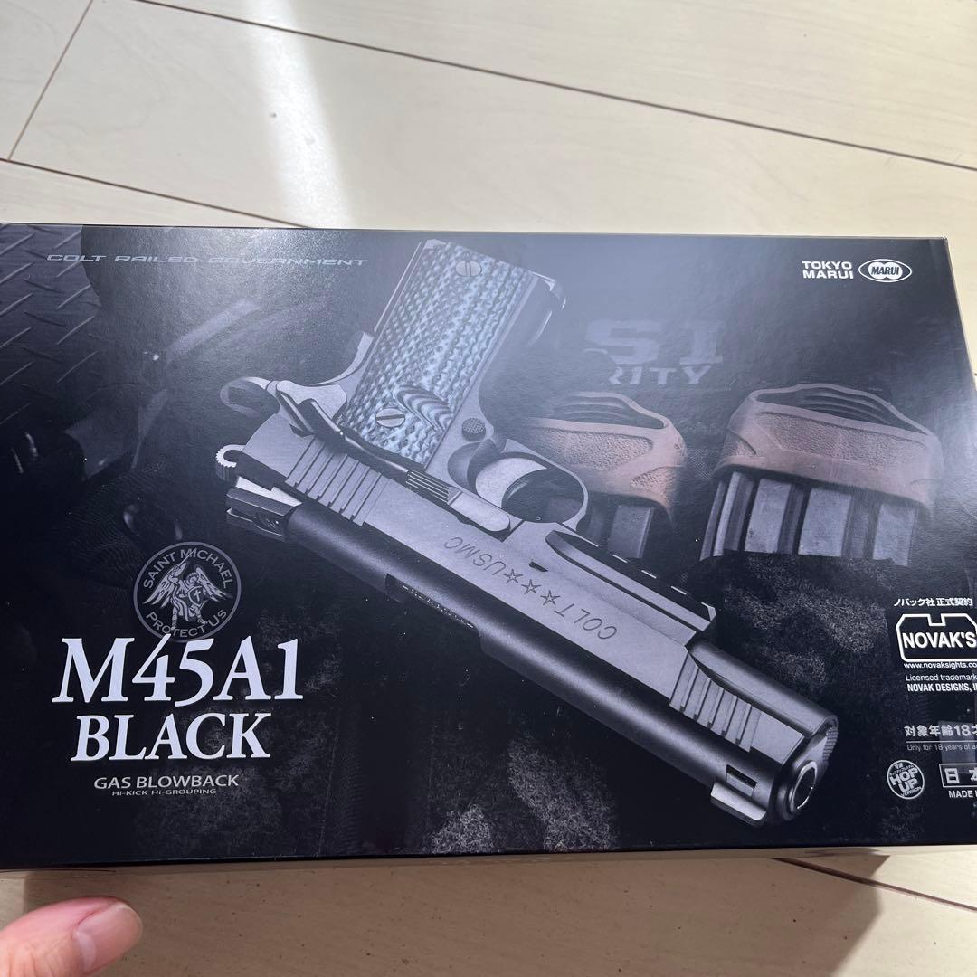 東京マルイ M45A1 ガスブロ コルトガバメント