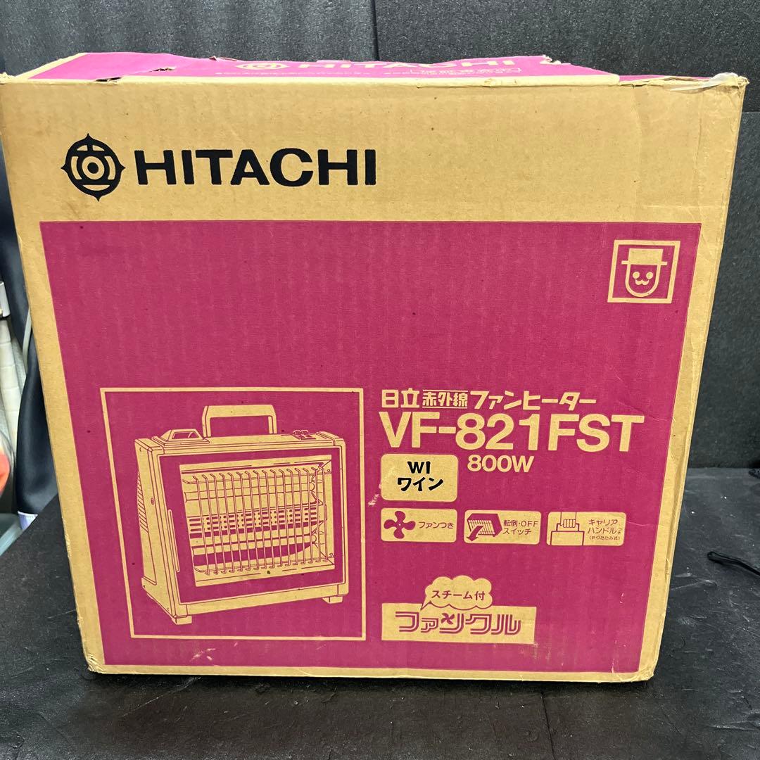 昭和レトロ 日立赤外線ファンヒーター VF-821FST 当時物新品