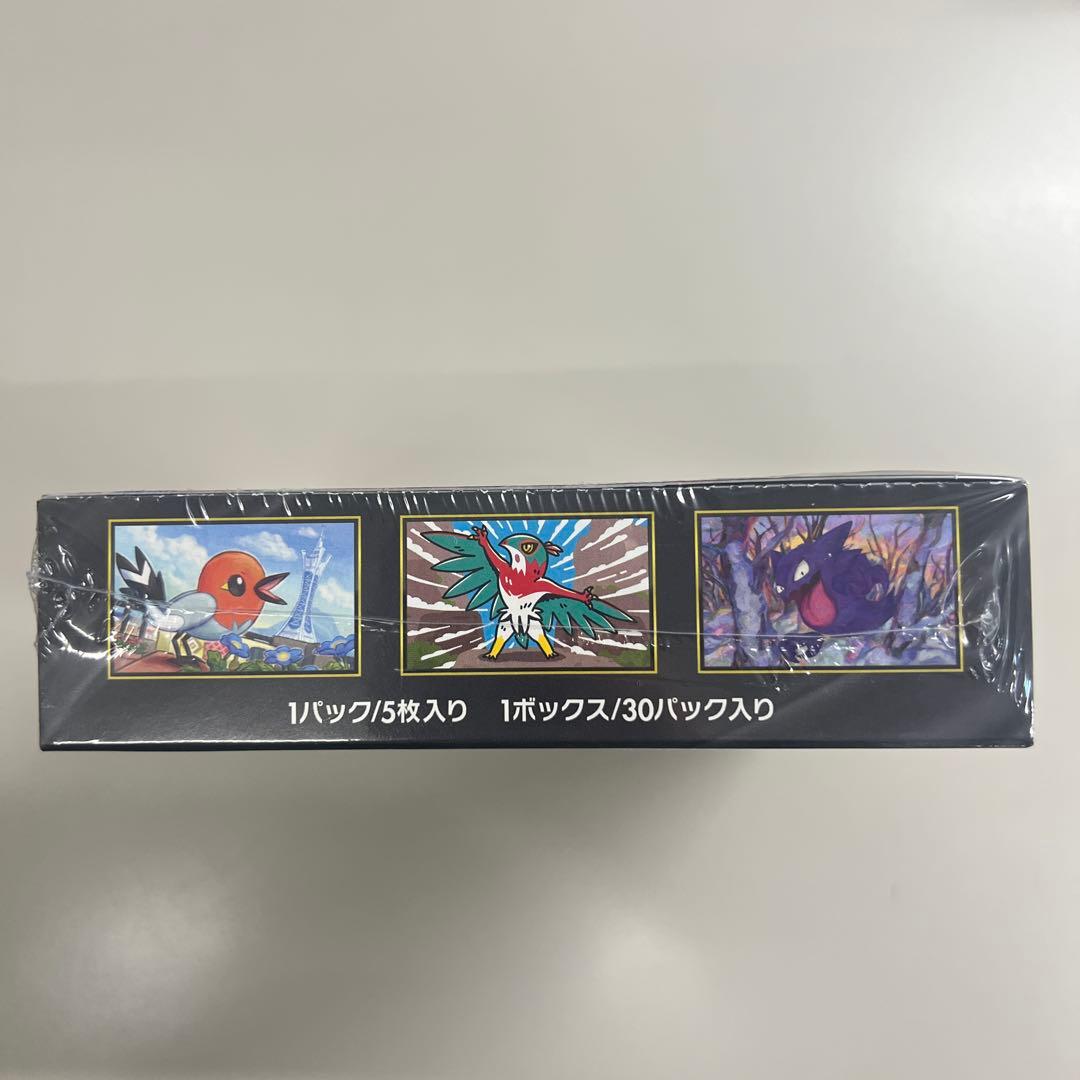 【未開封シュリンク付】ポケモンカード ムニキスゼロ ボックス