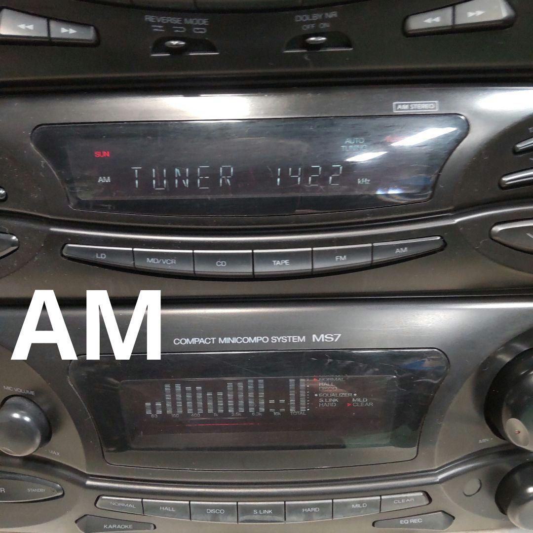 リペア済 ワイドFM/AM/AUX SANSUI TA-MS7 ミニコンポ