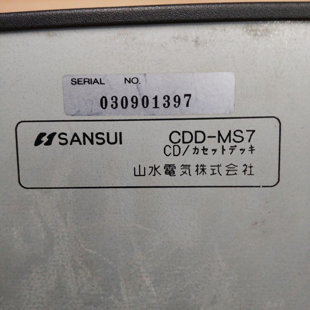リペア済 ワイドFM/AM/AUX SANSUI TA-MS7 ミニコンポ