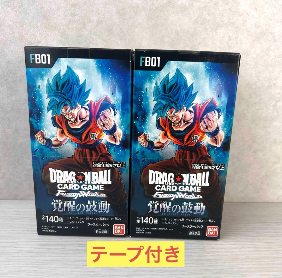 ドラゴンボールカードゲーム フュージョンワールド 覚醒の鼓動 FB01 2BOX