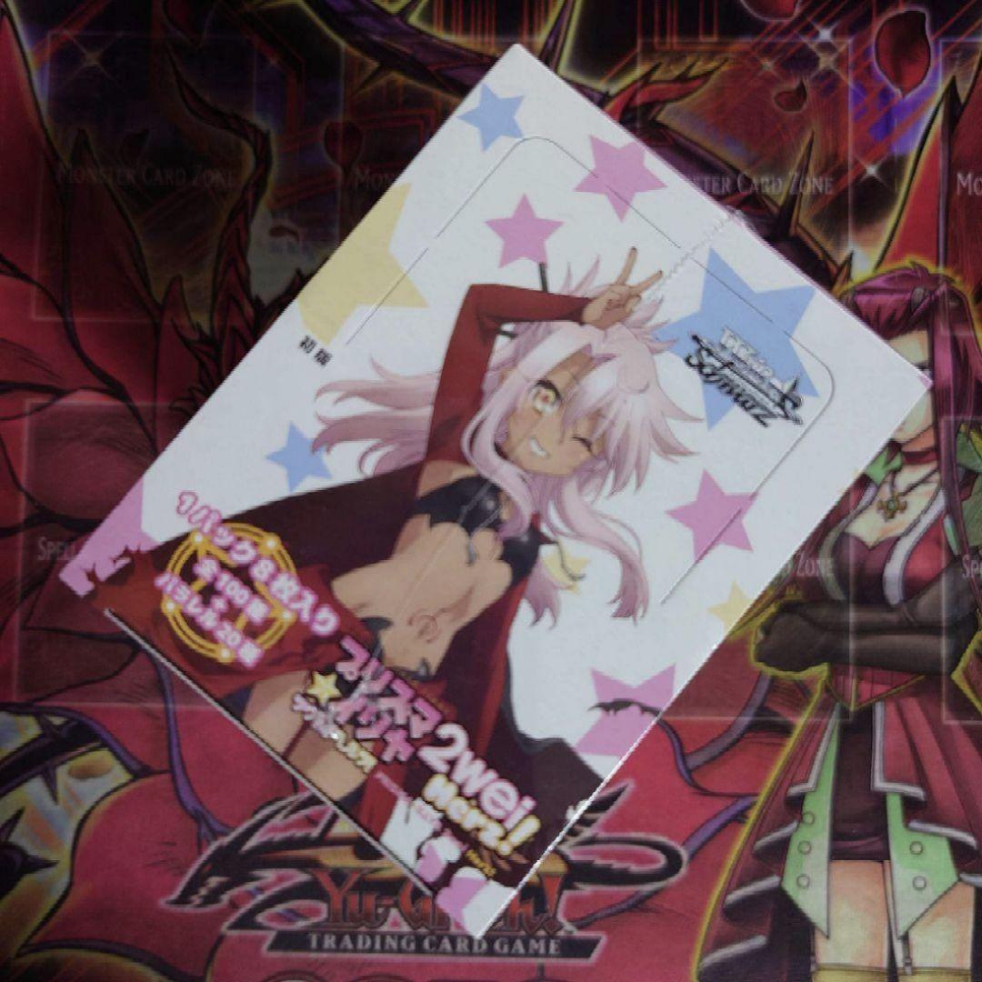 【超希少・未開封】ヴァイスシュヴァルツ プリズマ☆イリヤ 初版 ボックス Box