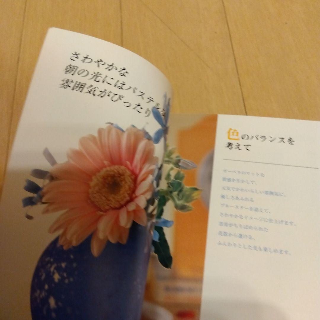 【ベルメゾン 千趣会】プチアレンジメント 11種　花瓶　セット　花器