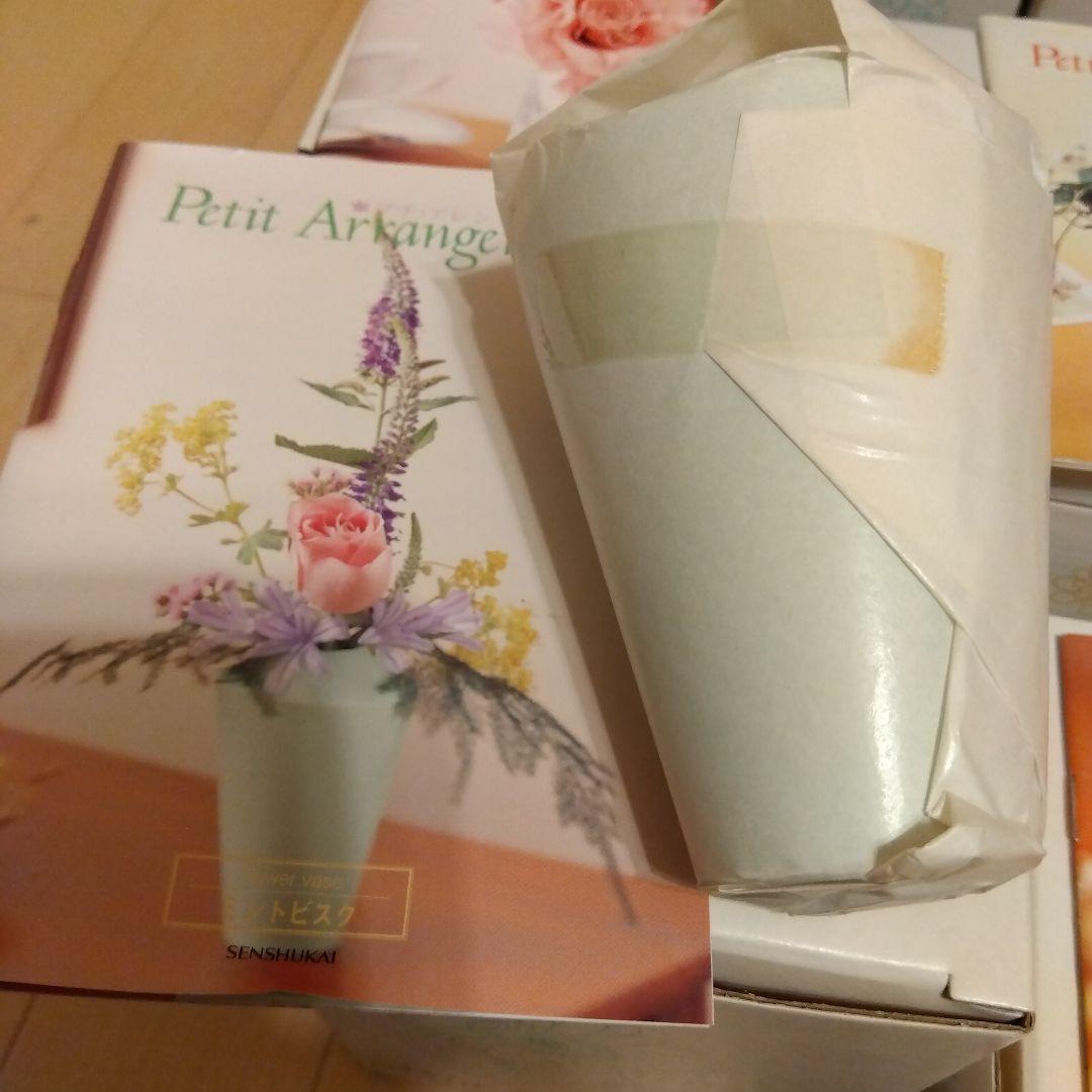 【ベルメゾン 千趣会】プチアレンジメント 11種　花瓶　セット　花器