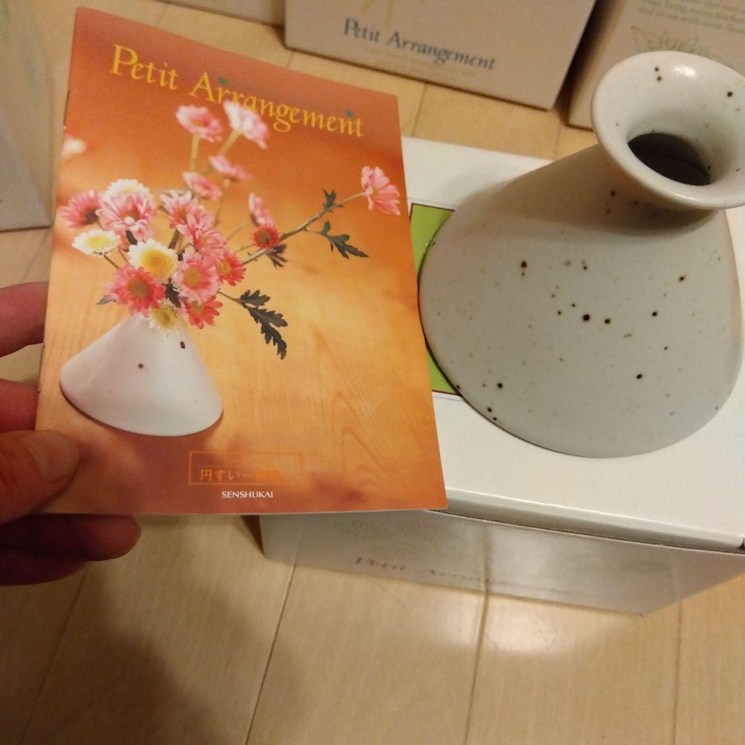 【ベルメゾン 千趣会】プチアレンジメント 11種　花瓶　セット　花器