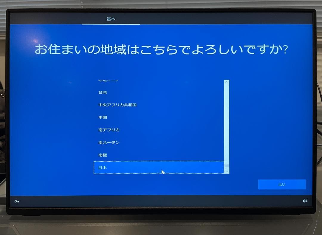 8GBメモリ SSD搭載 Dell Vostro460 Win10 Pro