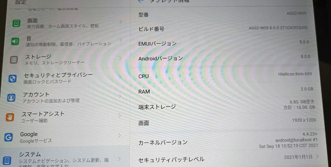 HUAWEI MediaPad T5 10.1インチ ブラック