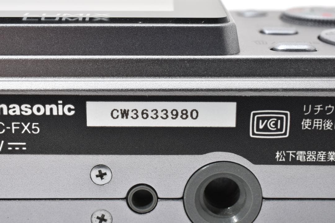 Panasonic LUMIX DMC-FX5 コンパクトデジタルカメラ