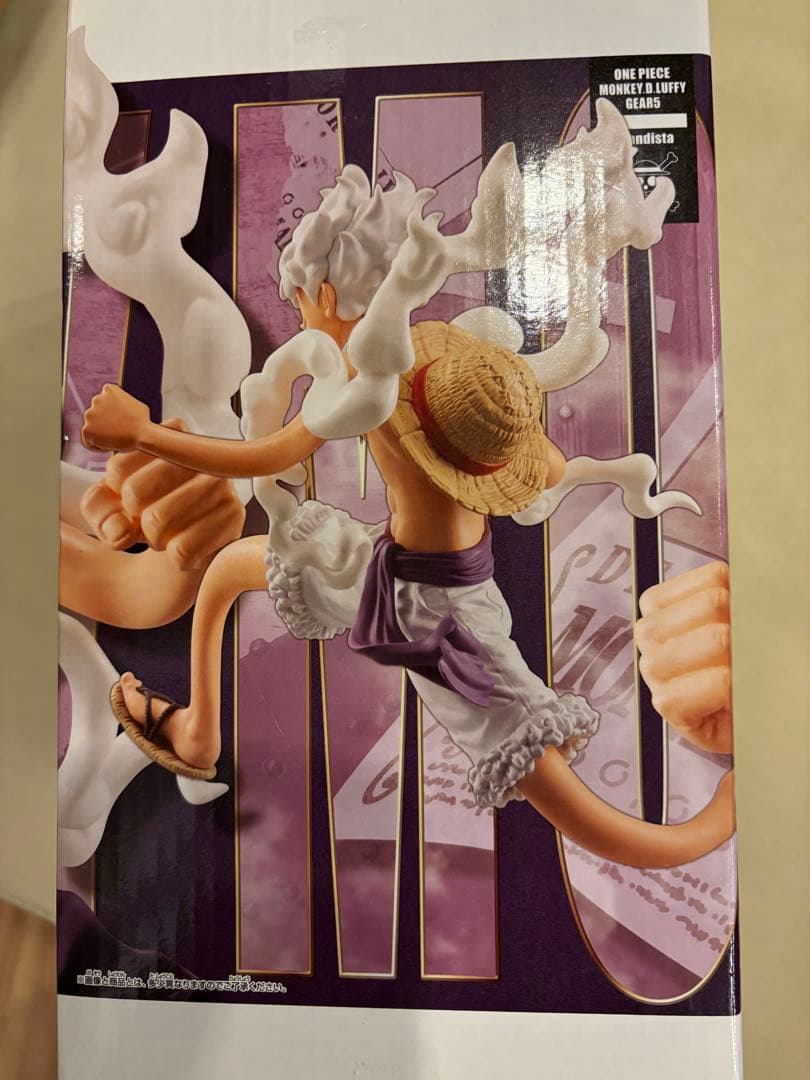 ワンピースフィギュアニカルフィー８個セット