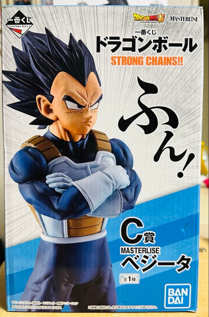 海外正規品ドラゴンボールstrong chains C賞ベジータ