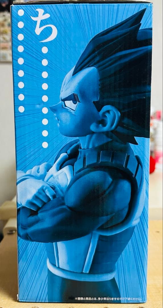 海外正規品ドラゴンボールstrong chains C賞ベジータ