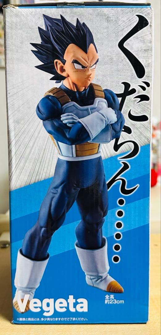 海外正規品ドラゴンボールstrong chains C賞ベジータ