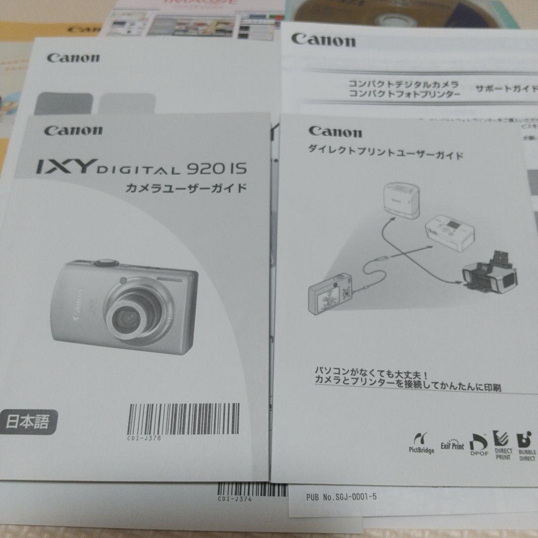 ★★★【Canon】IXY DIGITAL 920 IS ゴールド（箱付き美品）