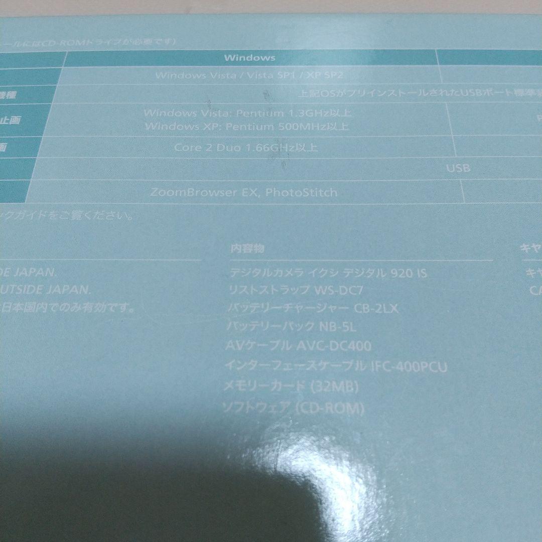 ★★★【Canon】IXY DIGITAL 920 IS ゴールド（箱付き美品）