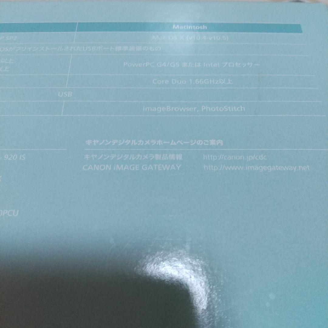 ★★★【Canon】IXY DIGITAL 920 IS ゴールド（箱付き美品）