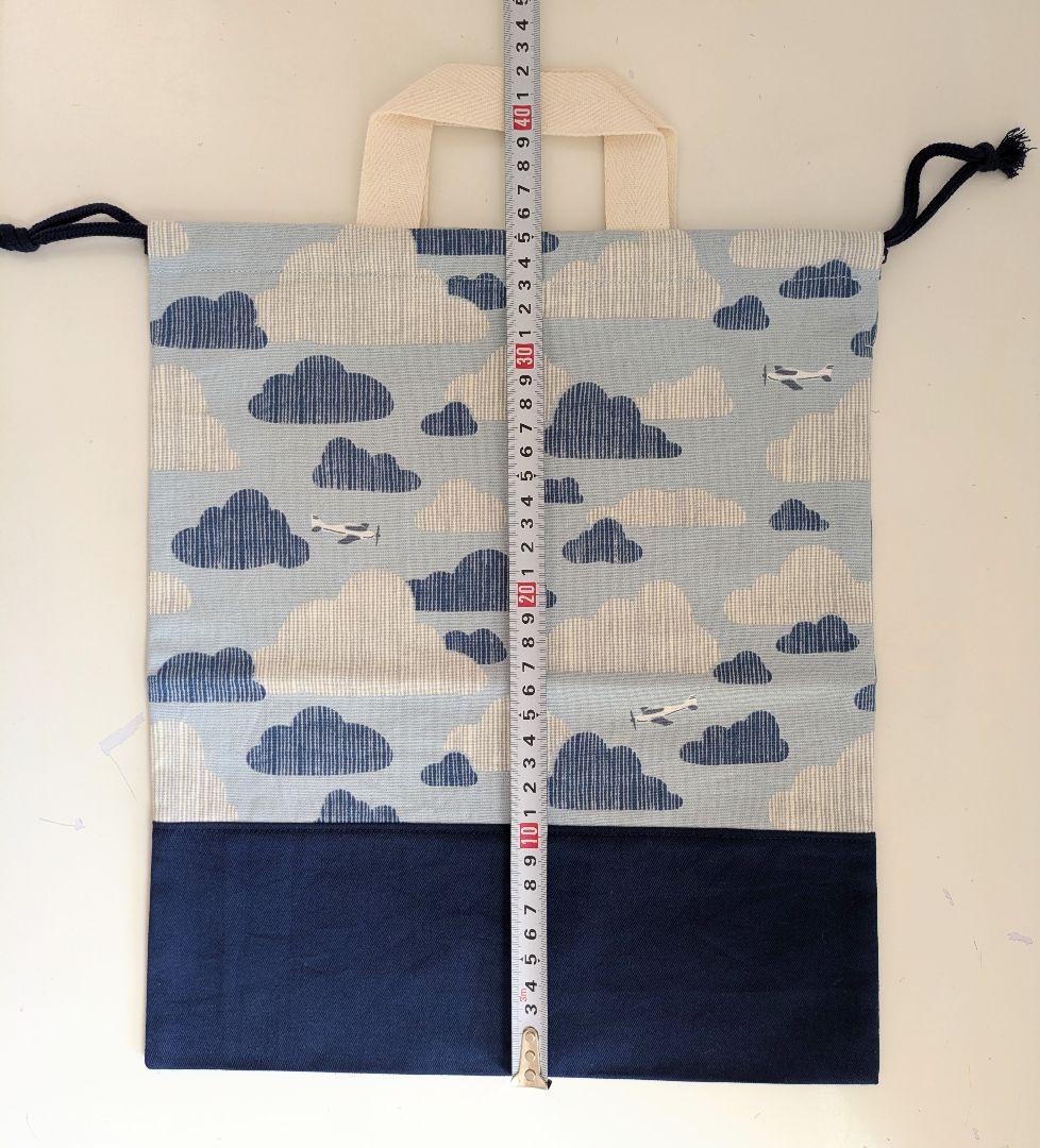 裏地キルティング大きめレッスンバッグ、上履き袋、体操着袋、大コップ袋　飛行機雲柄